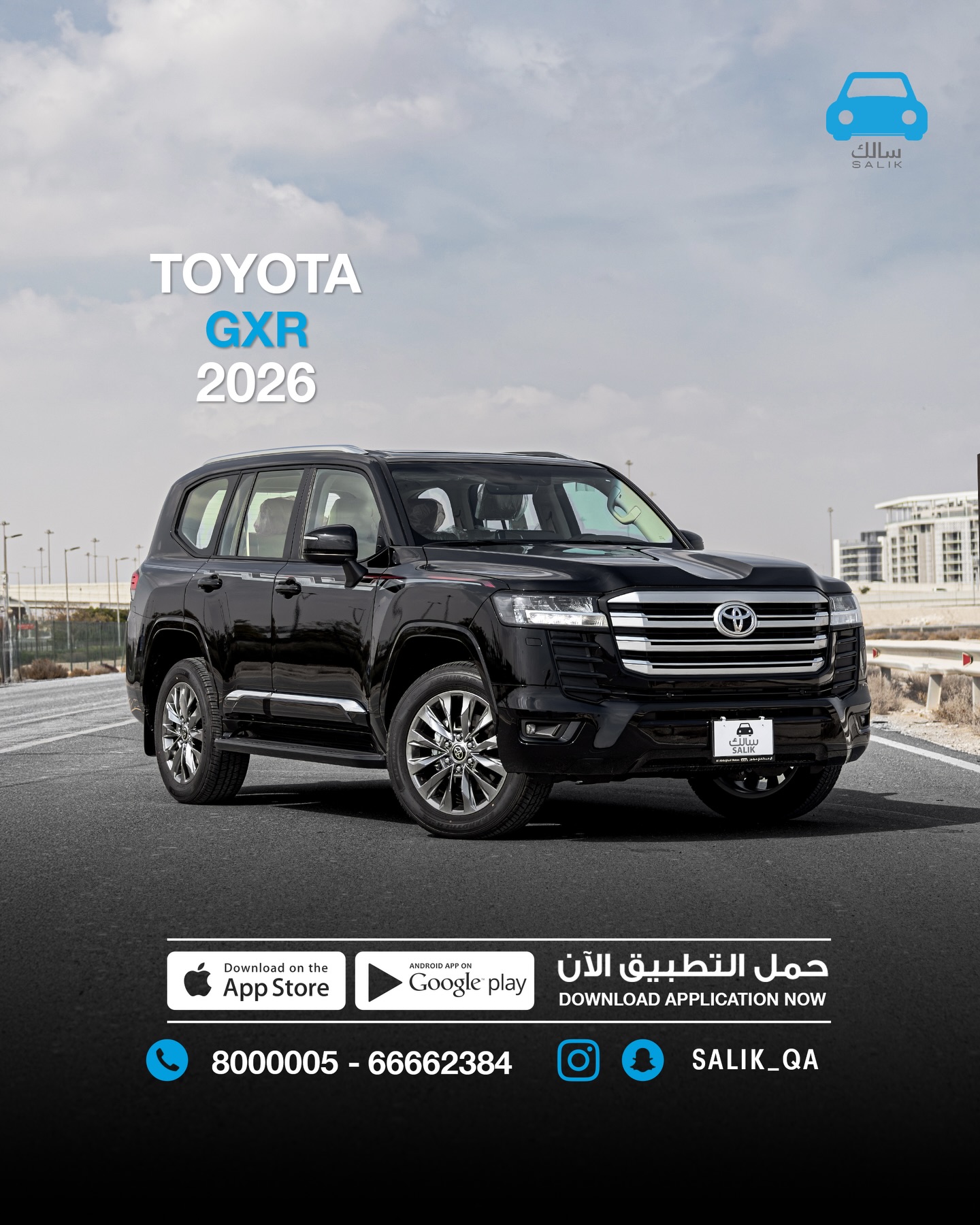 سالك لتأجير السيارات Facebook ad: Toyota GXR 2026