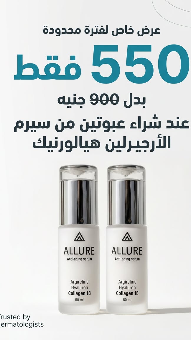 Allure Beauty Facebook ad