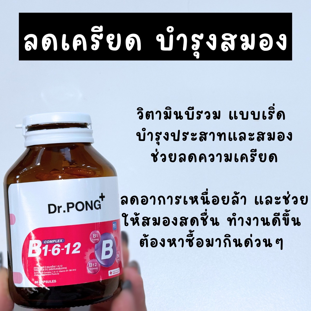 อู้บ่หยุด Facebook ad: Pay Day นี้กดด่วน เตรียมร่างก่อนโดนงานรุมต่อย…
