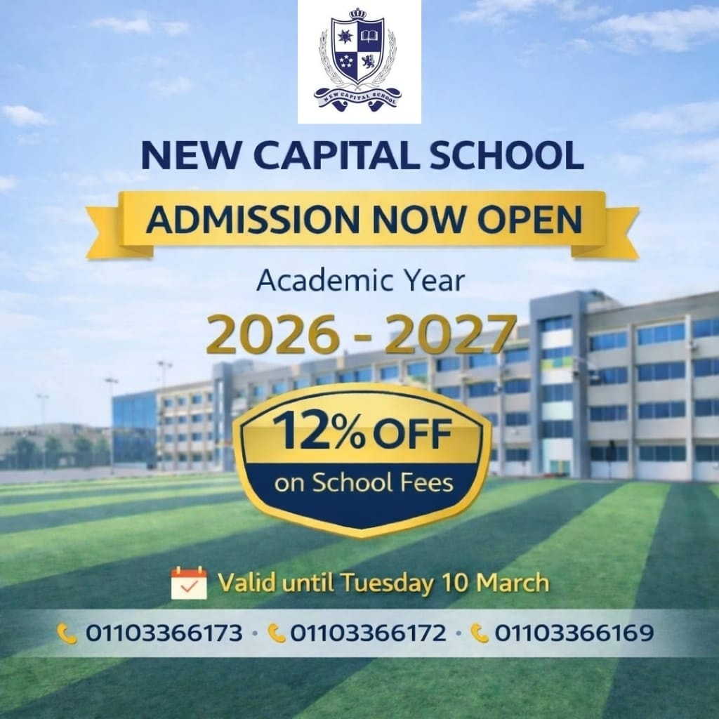 New Capital school C.G.S -2 Facebook ad: تعلن مدرسة نيو كابيتال عن فتح باب التقديمات…