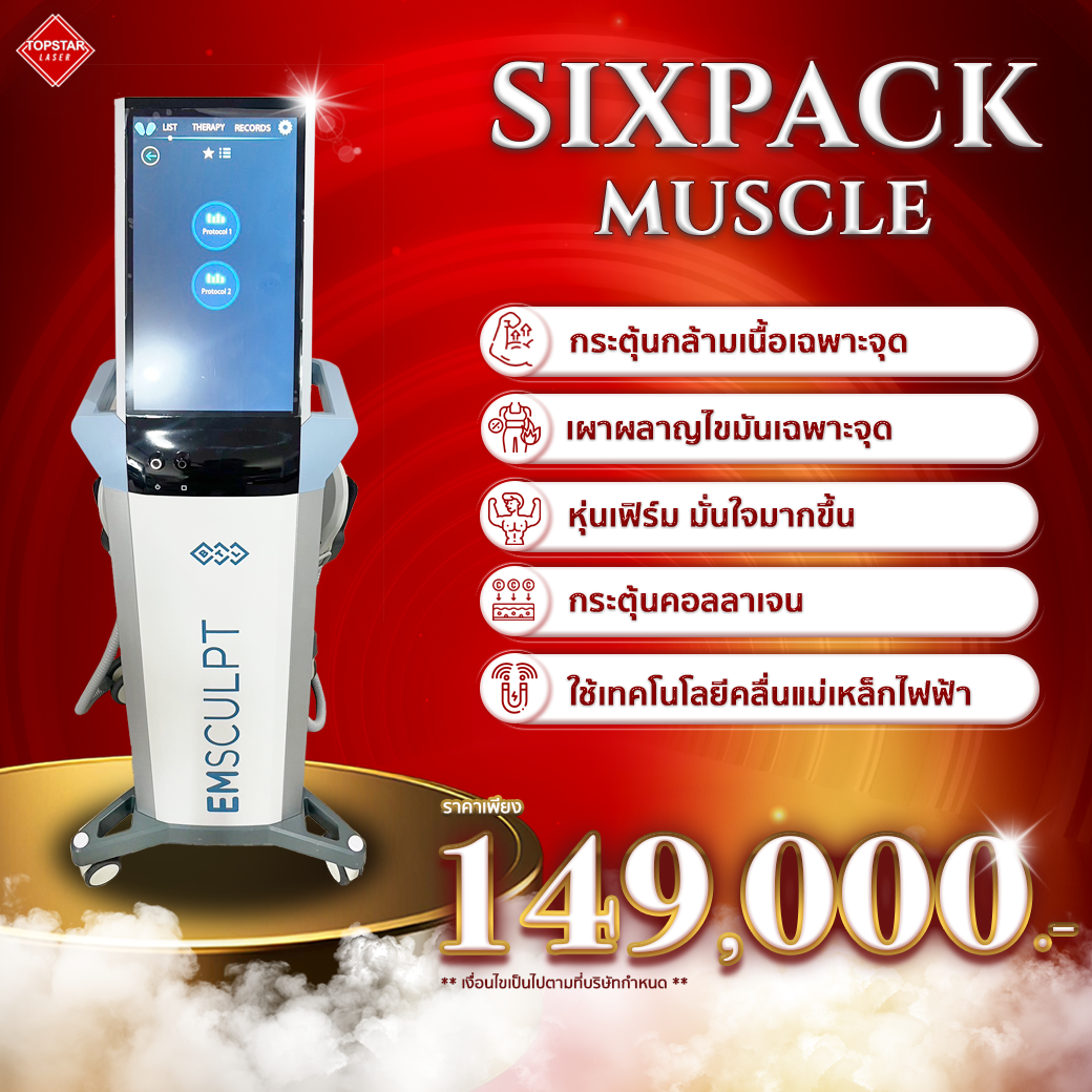 Topstarlaser เครื่องเลเซอร์ มือสอง ราคาถูก HIFU IPL RF Facebook ad from Sep 19, 2025