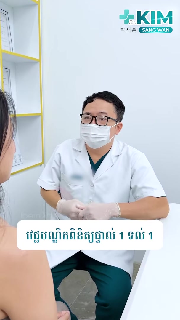 មជ្ឈមណ្ឌលកែសម្ផស្ស គីម សាំង វ័ន្ត Facebook ad: សក់ជ្រុះមិនឈប់, សក់ស្តើង និងហូយកាន់តែច្បាស់រាល់ថ្ងៃ?