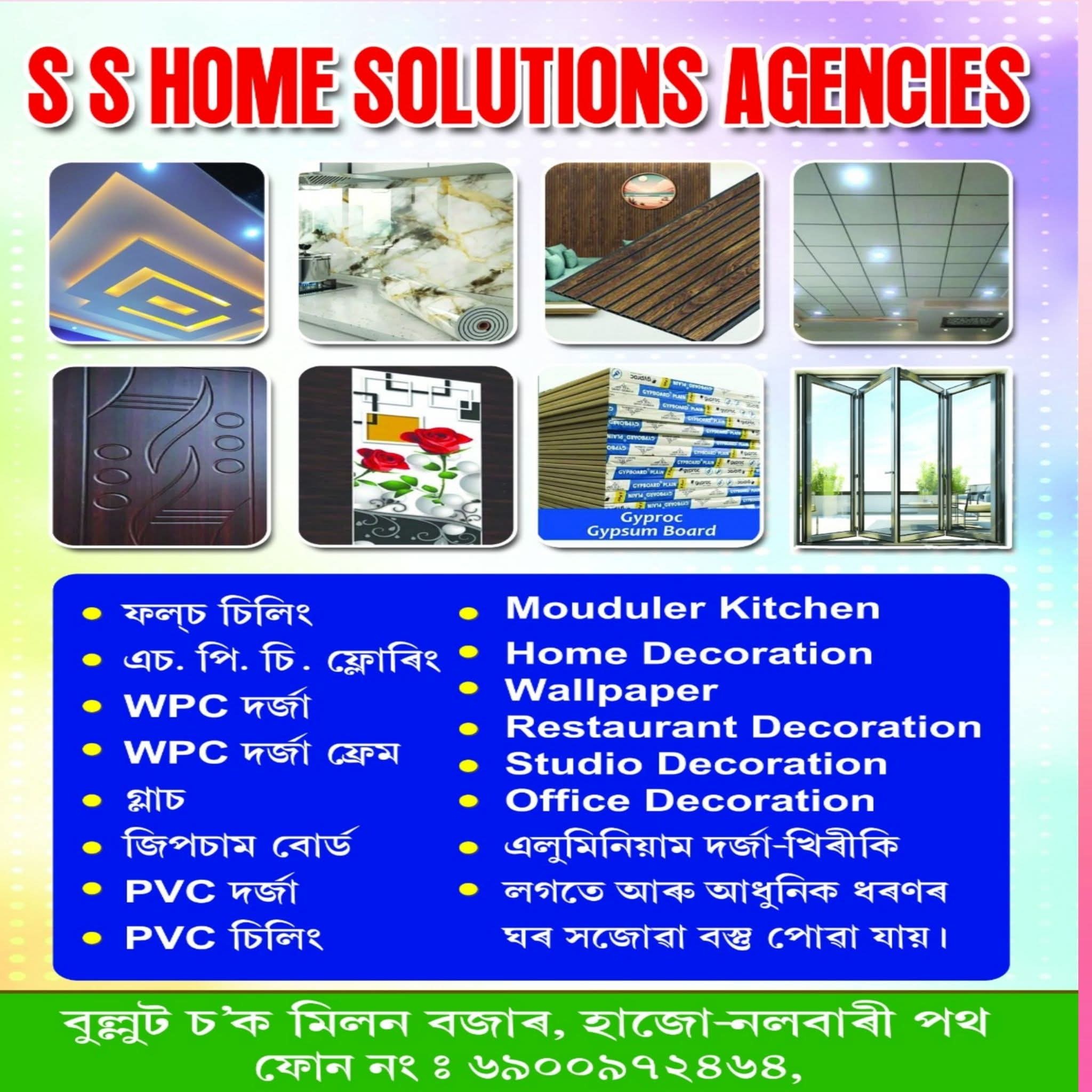 SS Home Solutions Agencies Facebook ad: interrior, exterior, louvers, gypsum board, Tiles, spc, WPC…