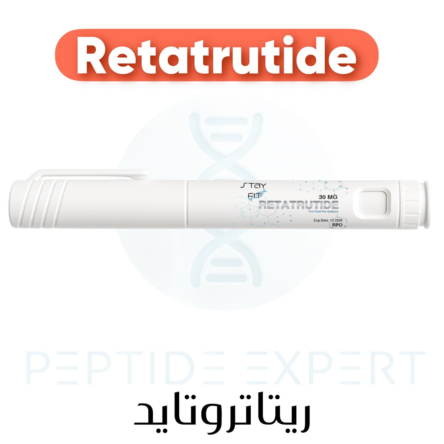 peptide.expert Facebook ad