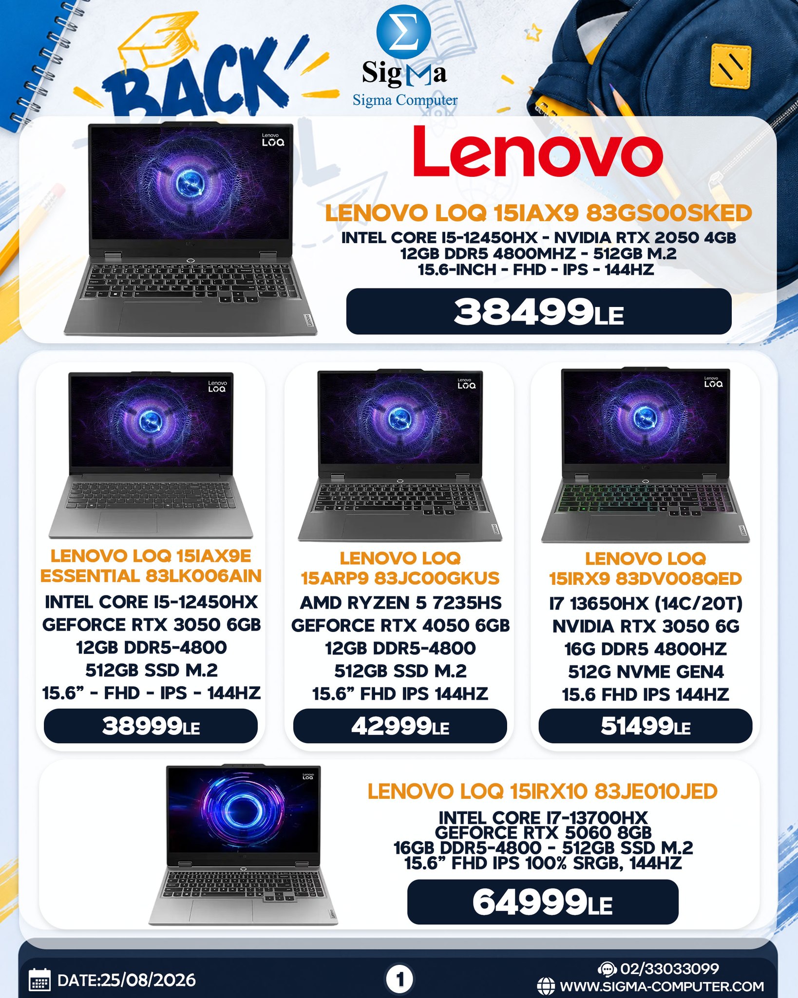 Sigma Computer Facebook ad: بتدور على لاب جديد للجامعة؟