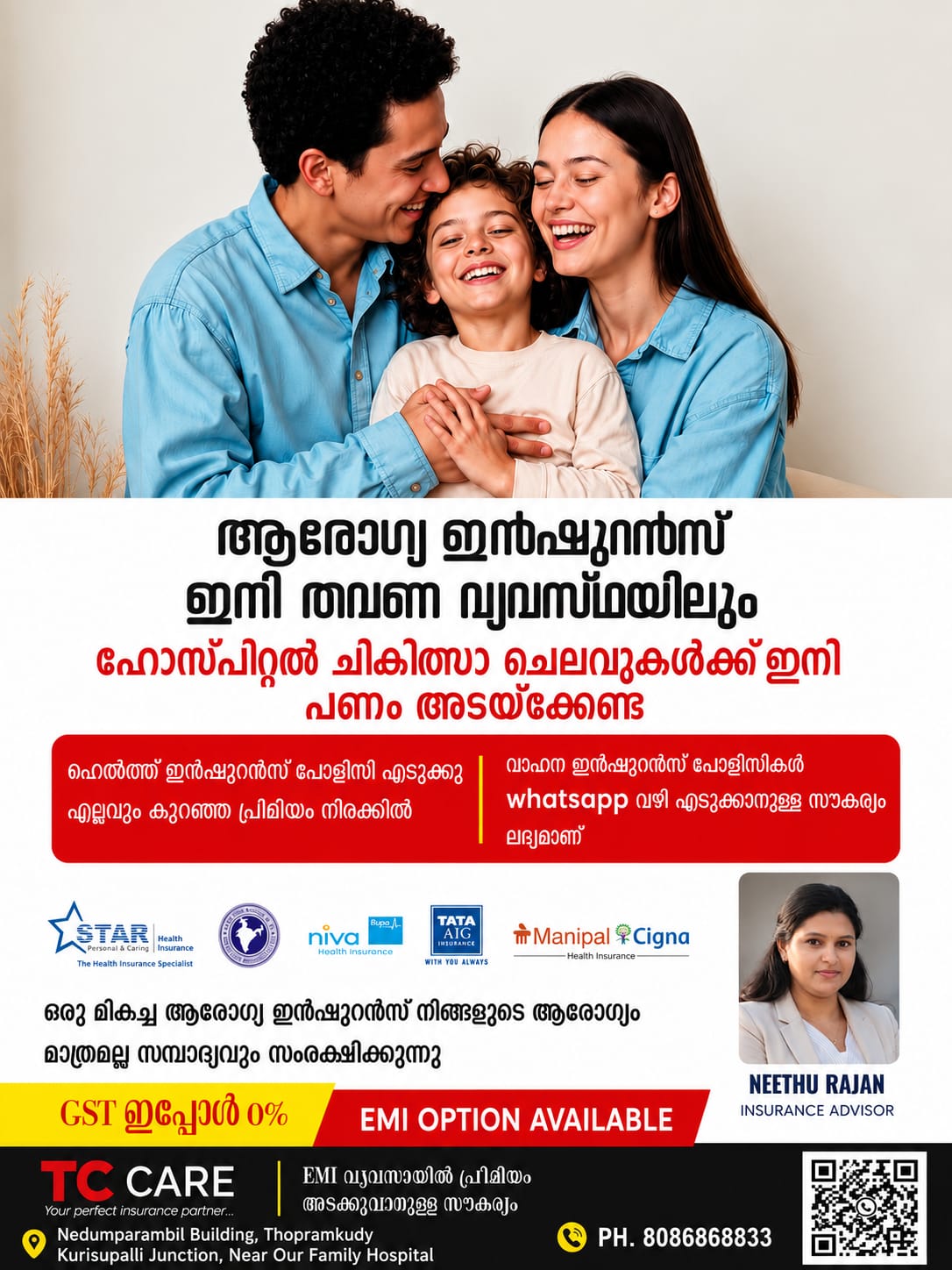 TC CARE Insurance Facebook ad