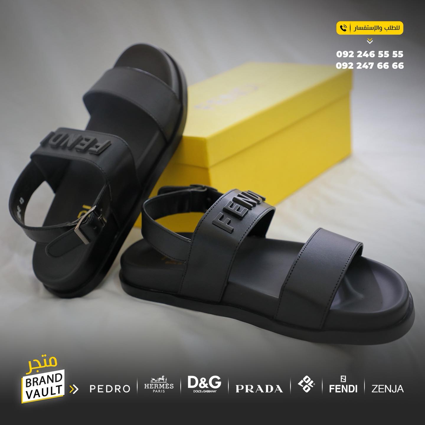 متجر Brand Vault Facebook ad: أحدية فاخرة جودة عالية ماركات عالمية