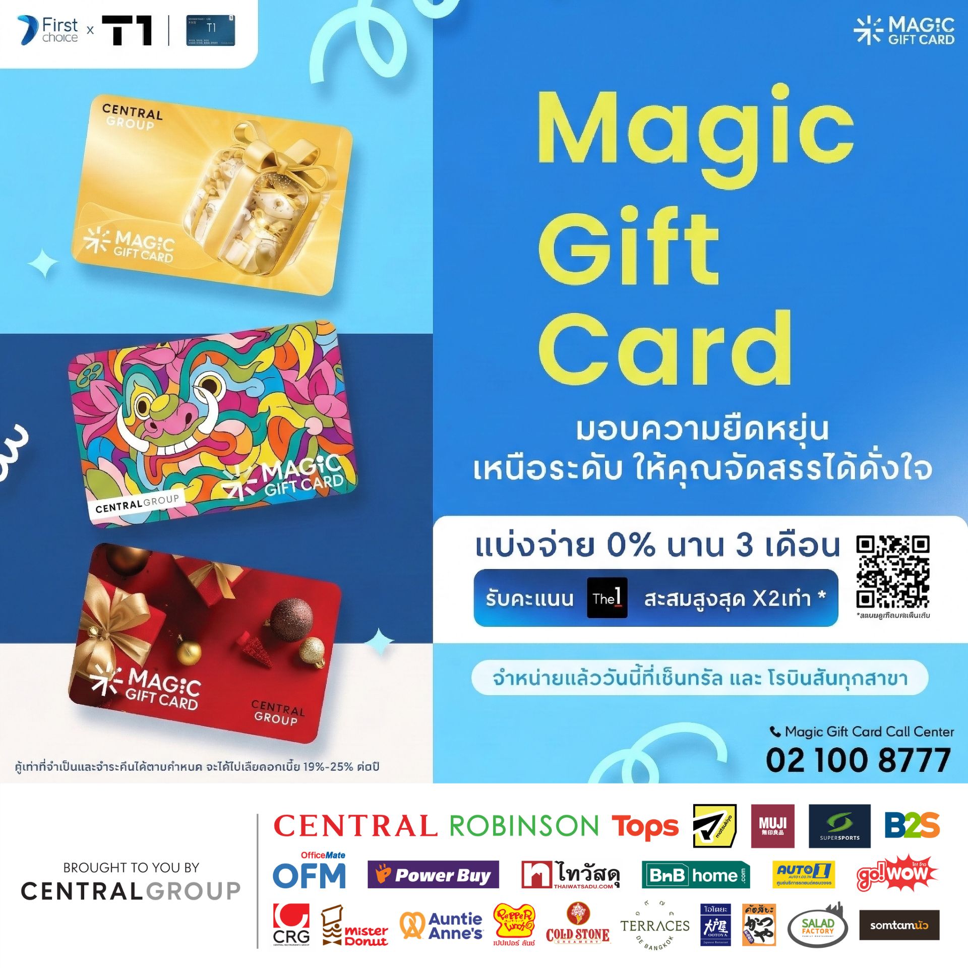 Magic Gift Card Facebook ad