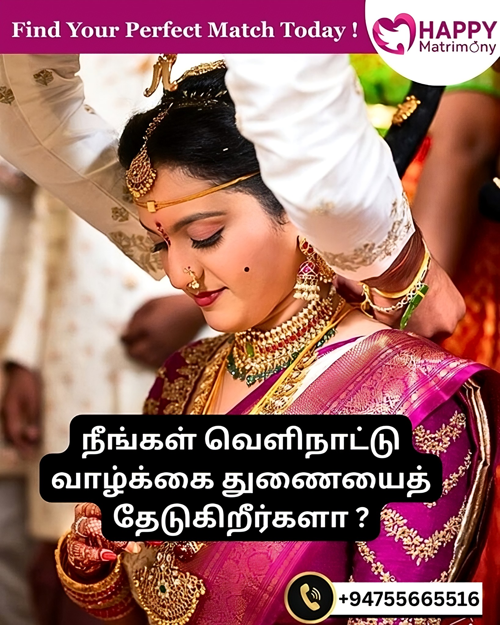 Happy Matrimony திருமண சேவை Facebook ad