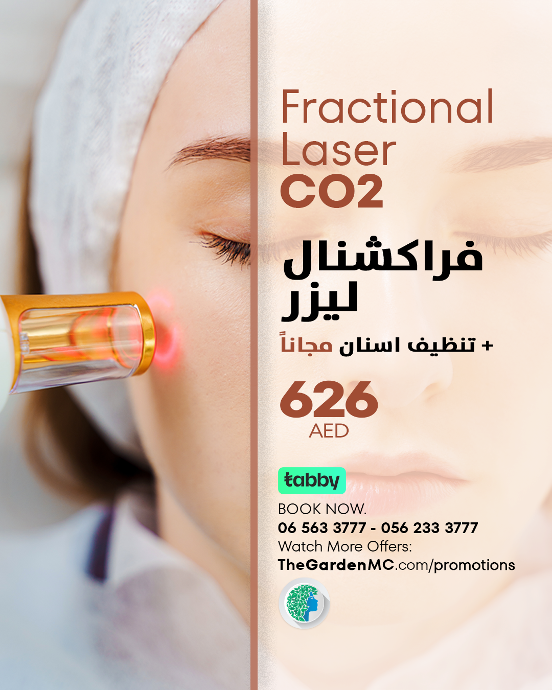 The Garden Medical Center Facebook ad