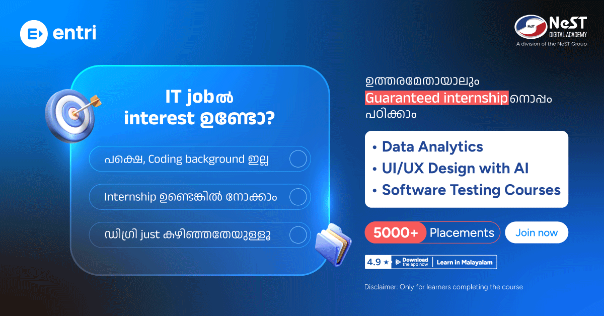 Entri Elevate Coding മലയാളം Facebook ad
