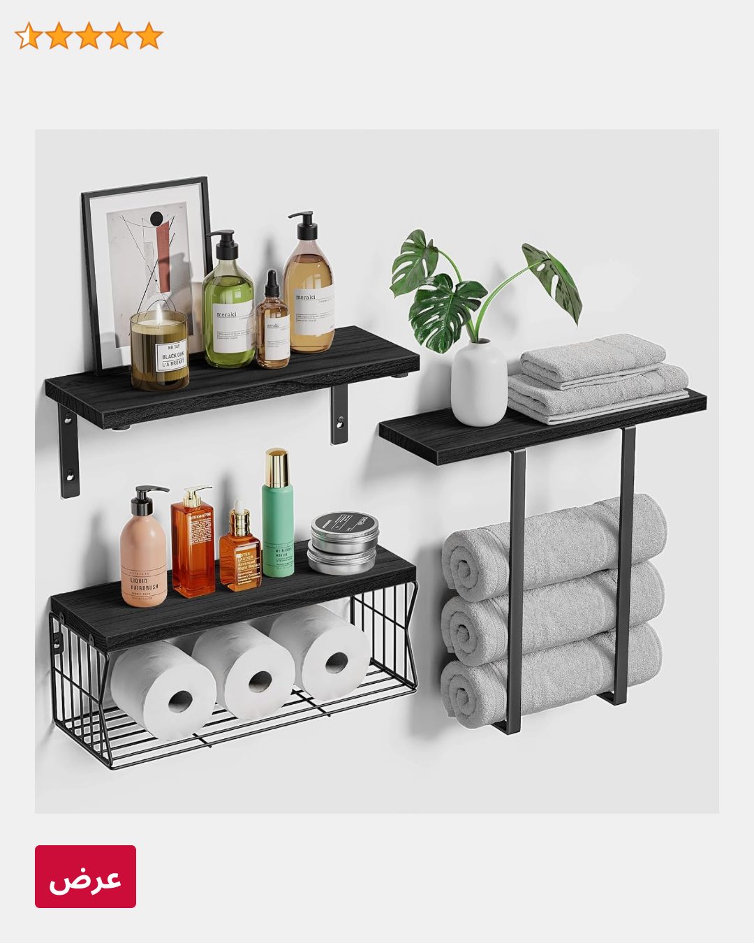 Amazon.sa Facebook ad