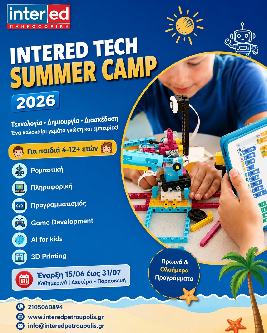Intered Petroupolis Facebook ad