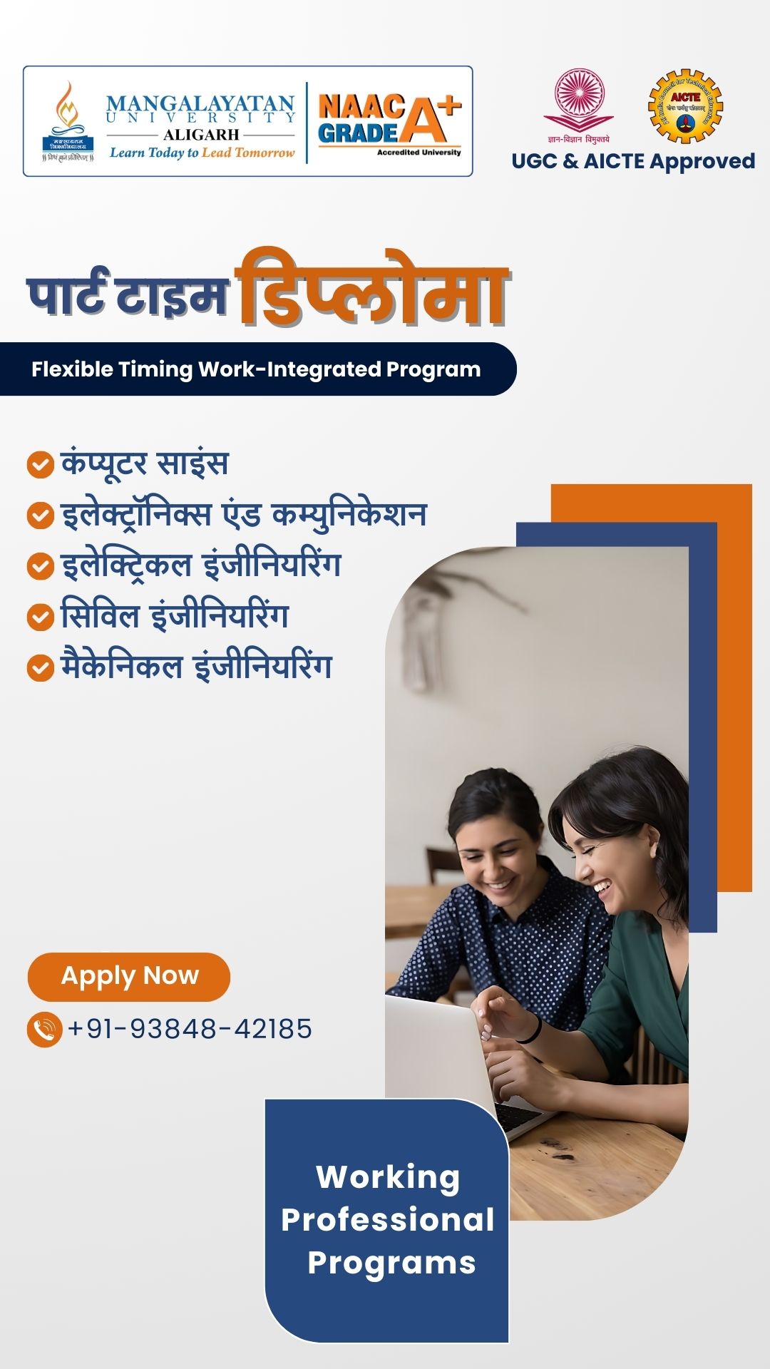 Mangalayatan University Aligarh Facebook ad