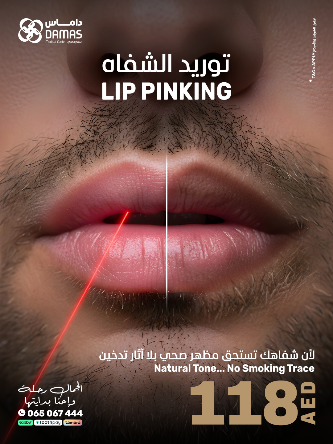 Damas Medical Center Facebook ad