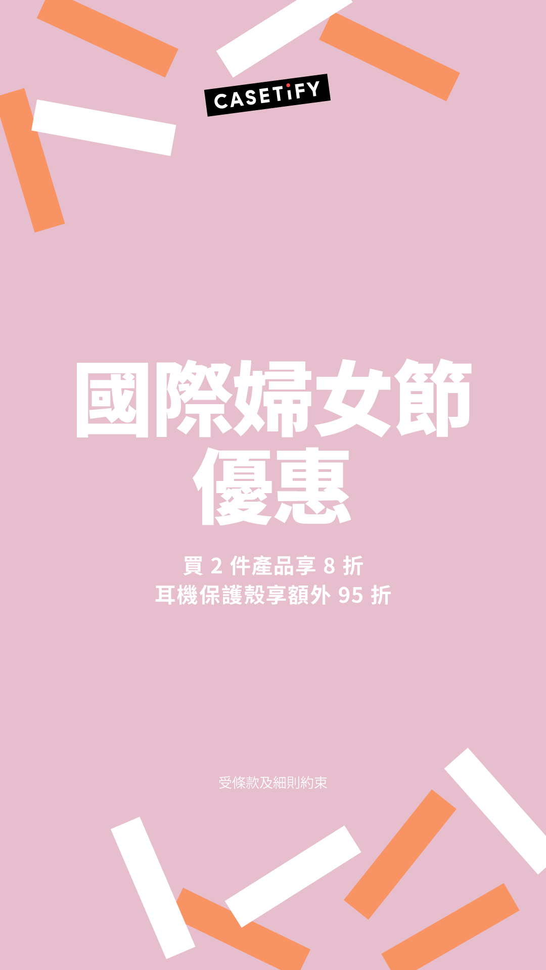 Casetify Facebook ad