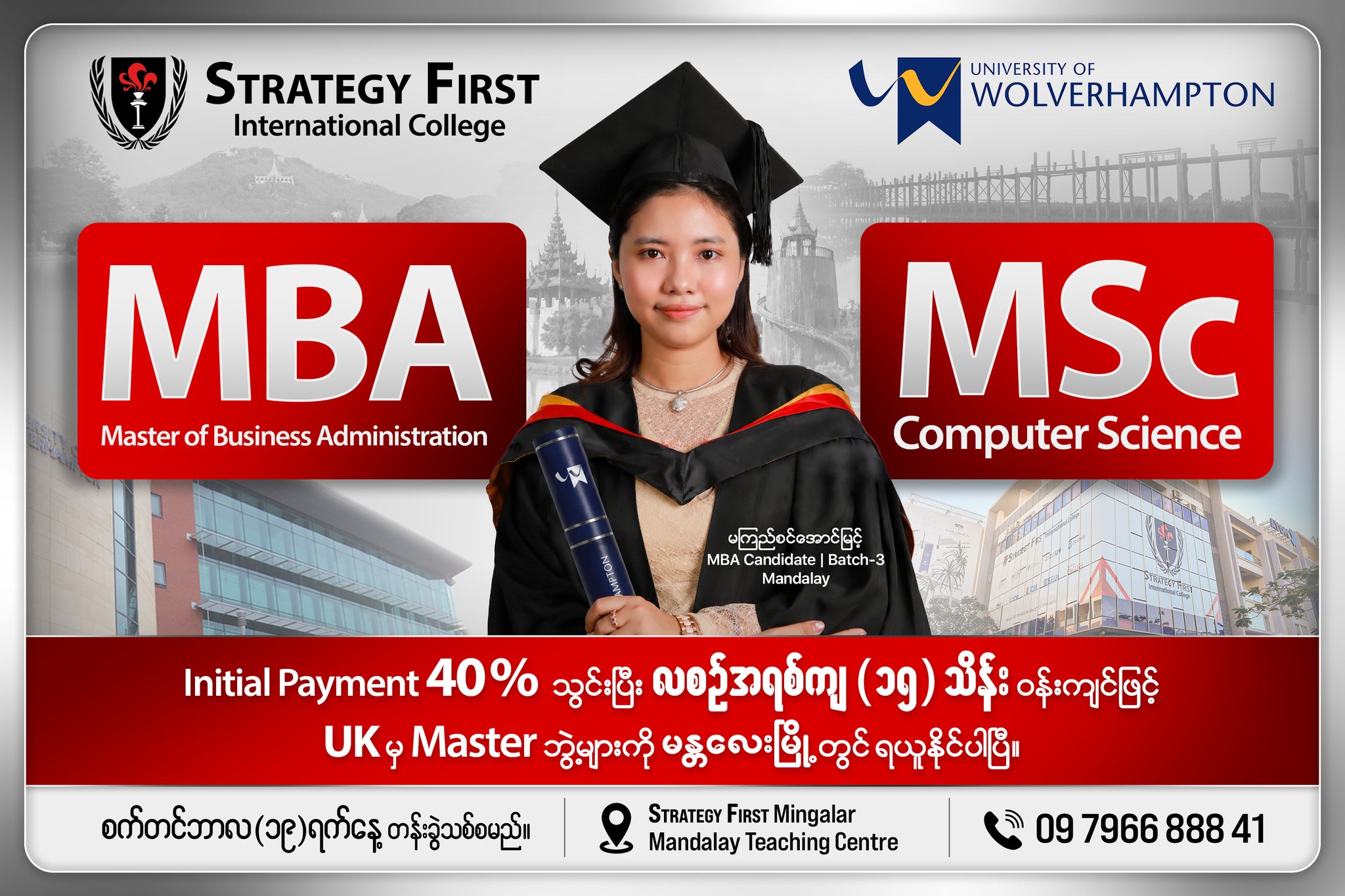 Strategy First International College - Mandalay Facebook ad