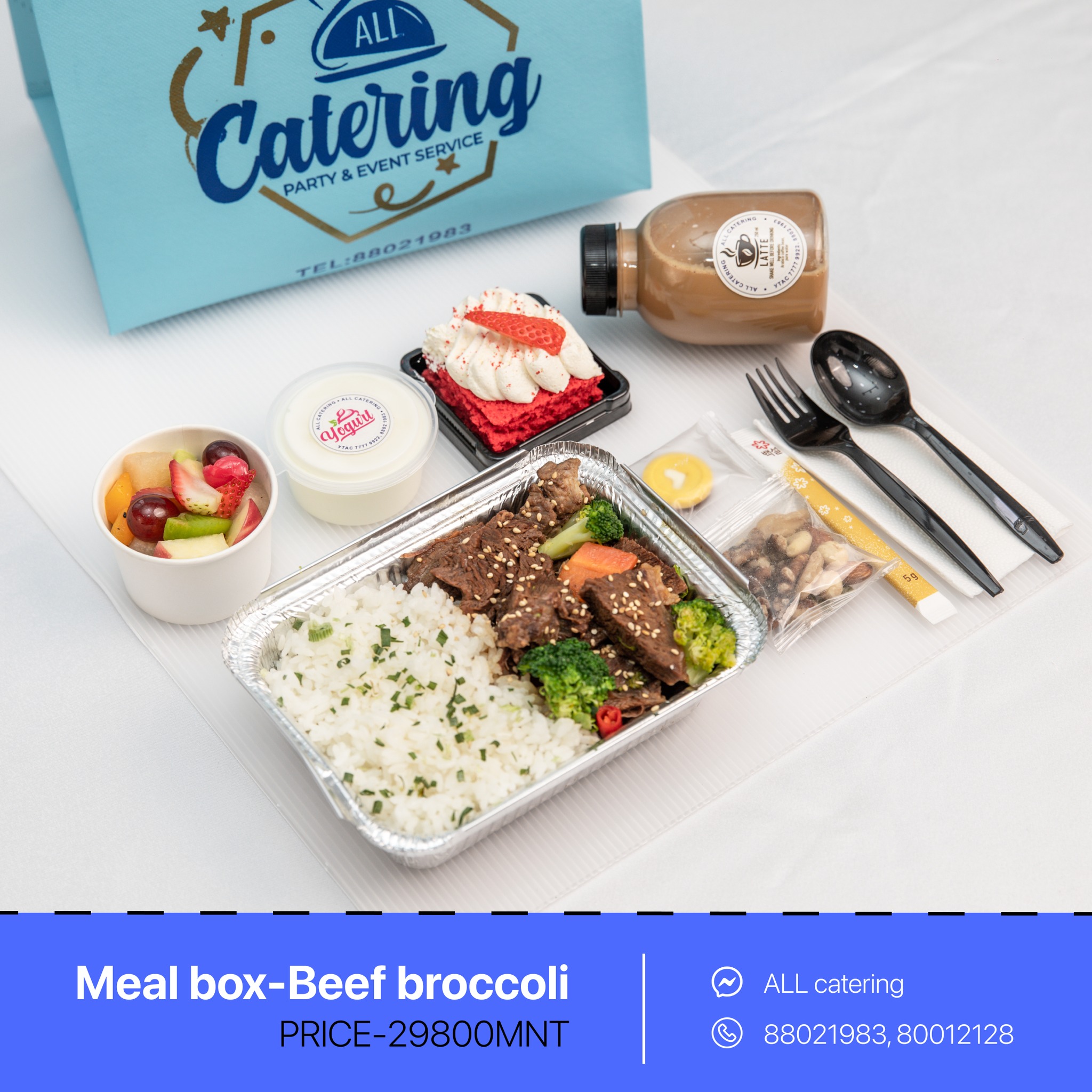 ALL catering Катерингийн үйлчилгээ Facebook ad