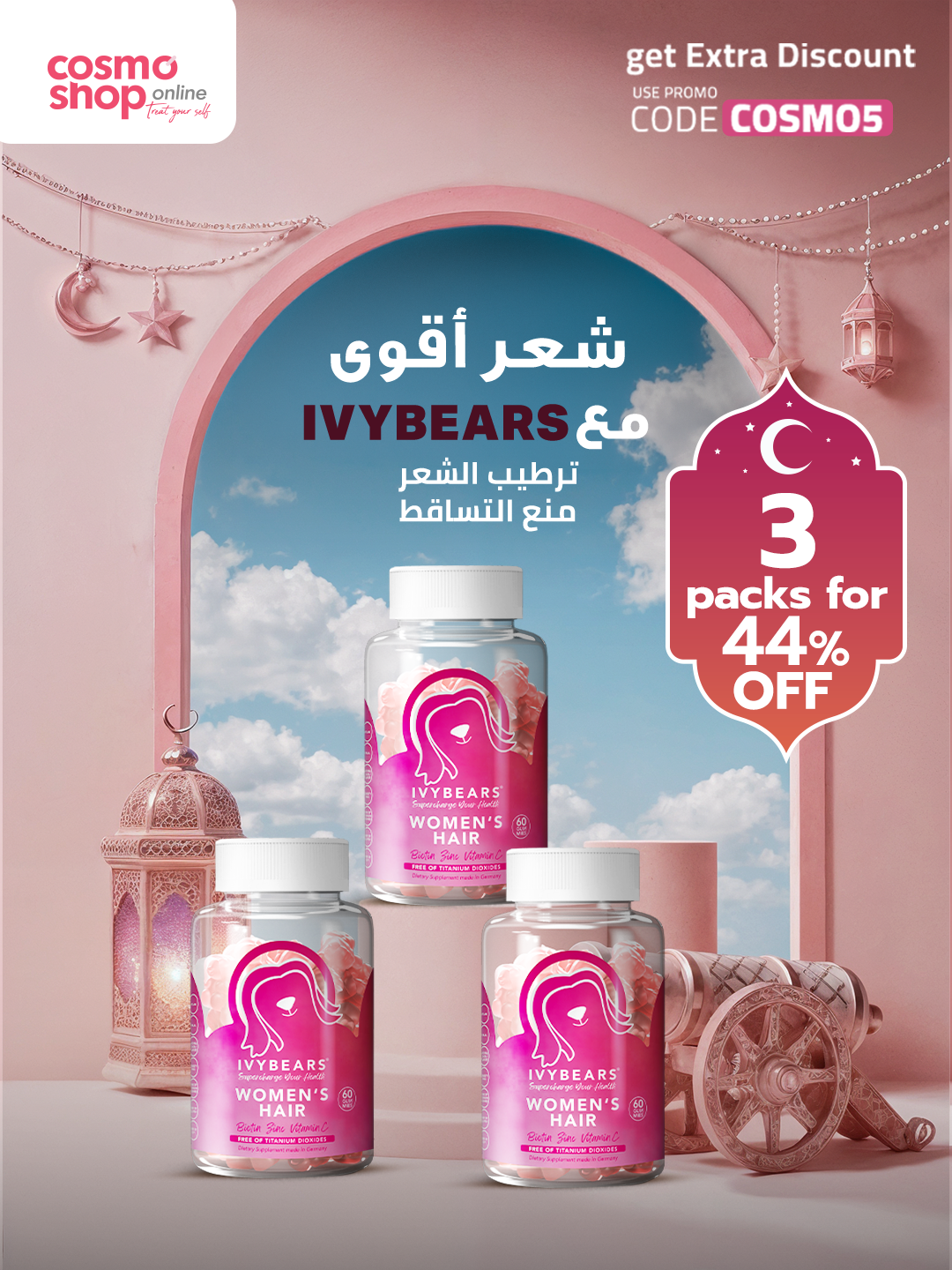 Cosmoshop Facebook ad