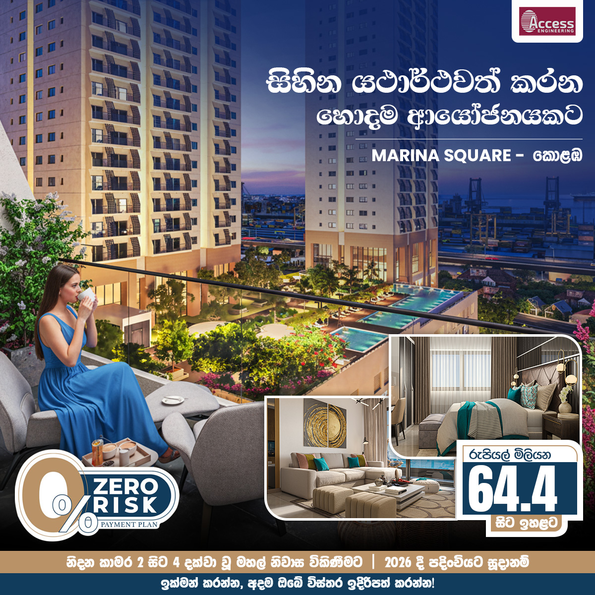 Lanka Property Web Facebook ad