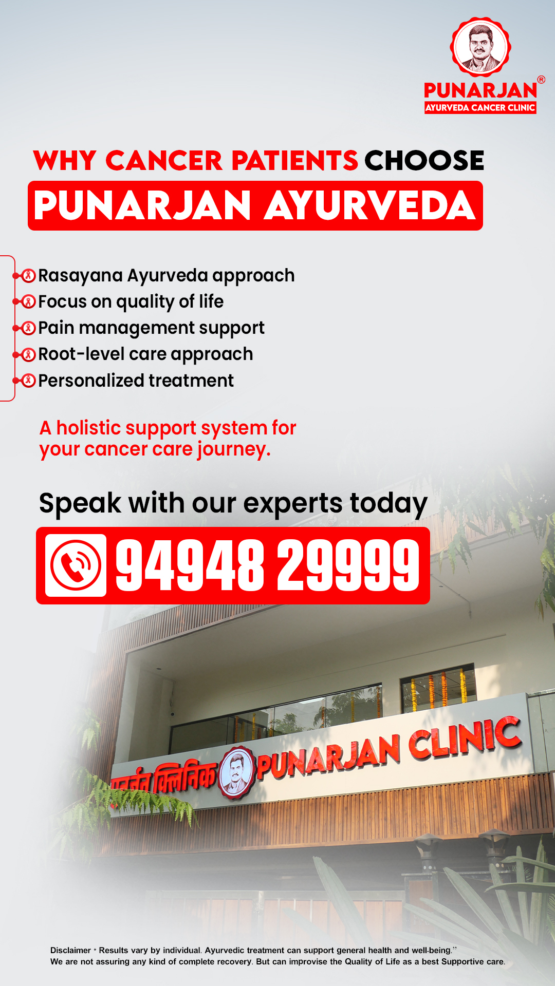Punarjanayurvedamalayalam Facebook ad