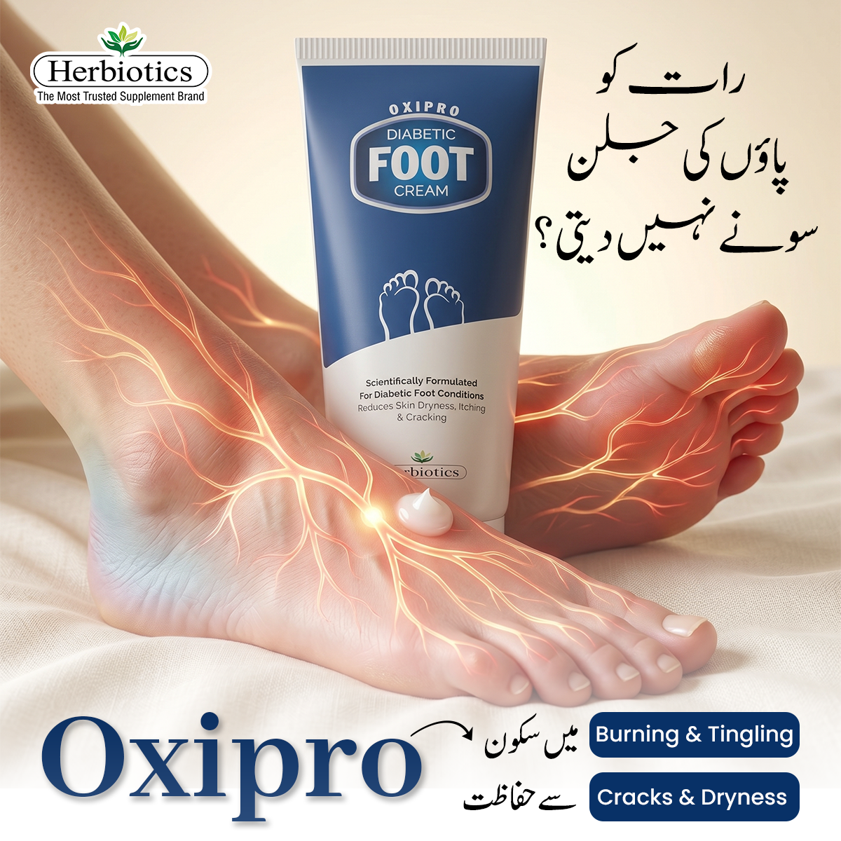 Herbiotics Health Care Facebook ad