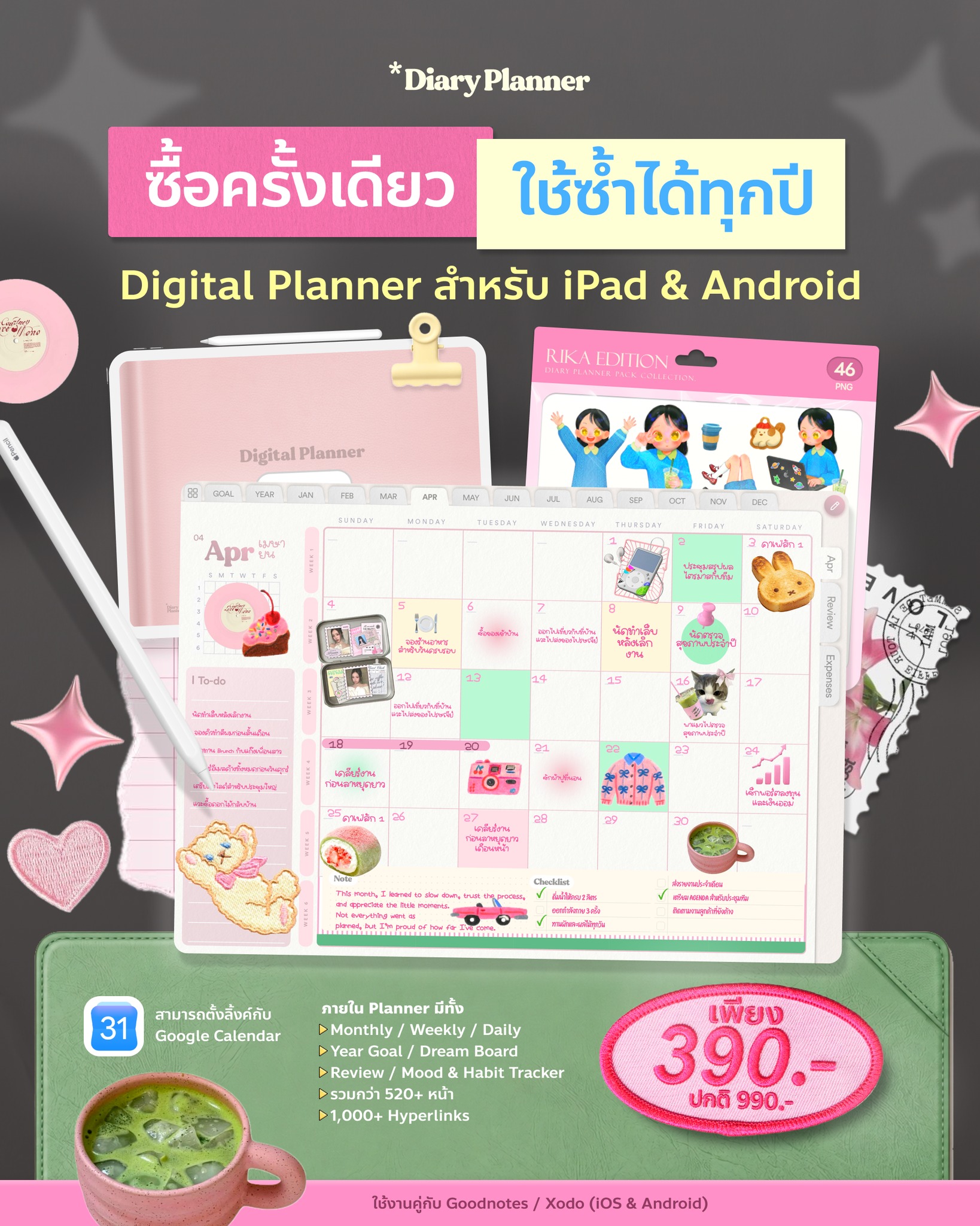 Diary Planner Co. Facebook ad