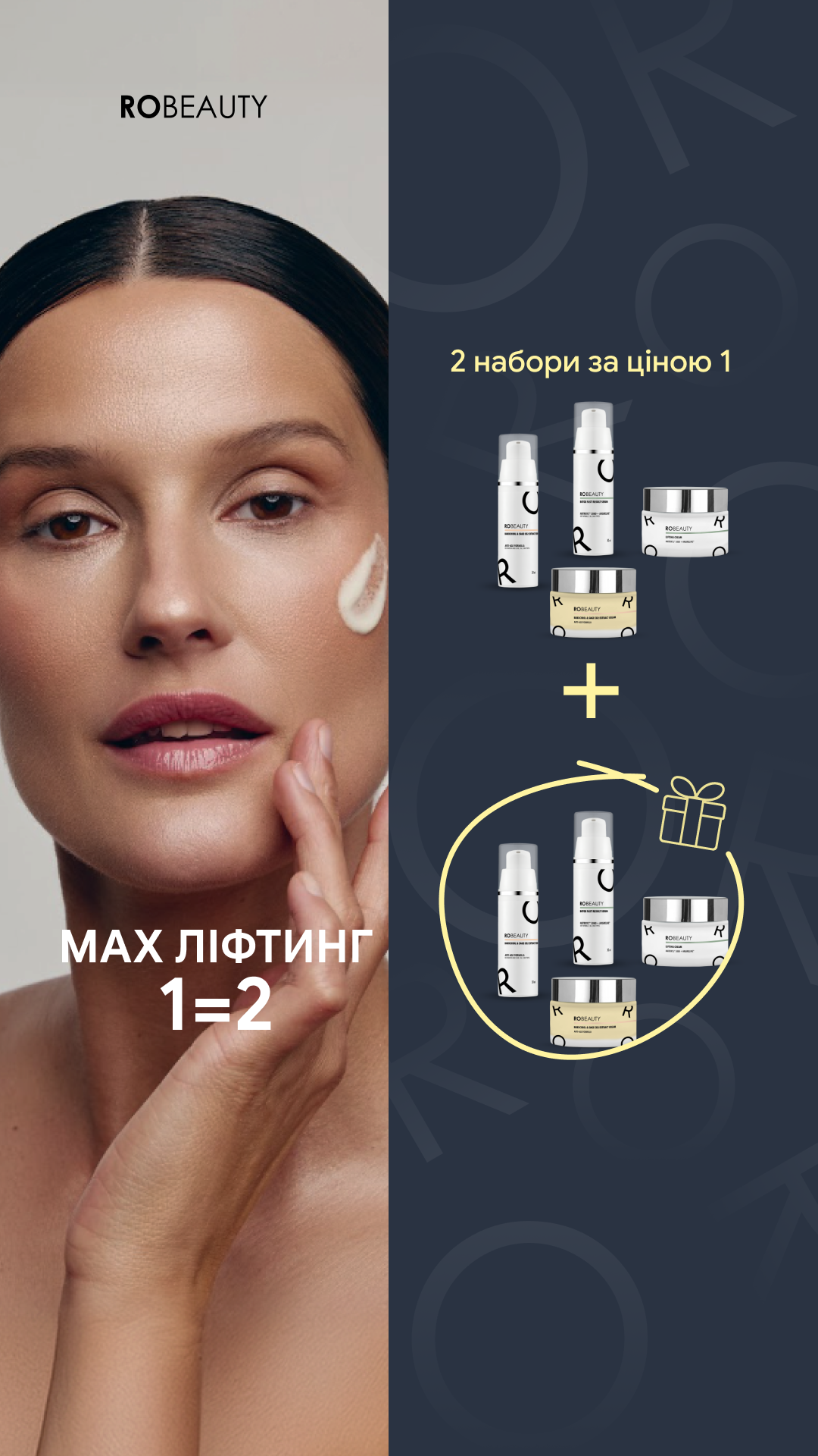 Robeauty Facebook ad
