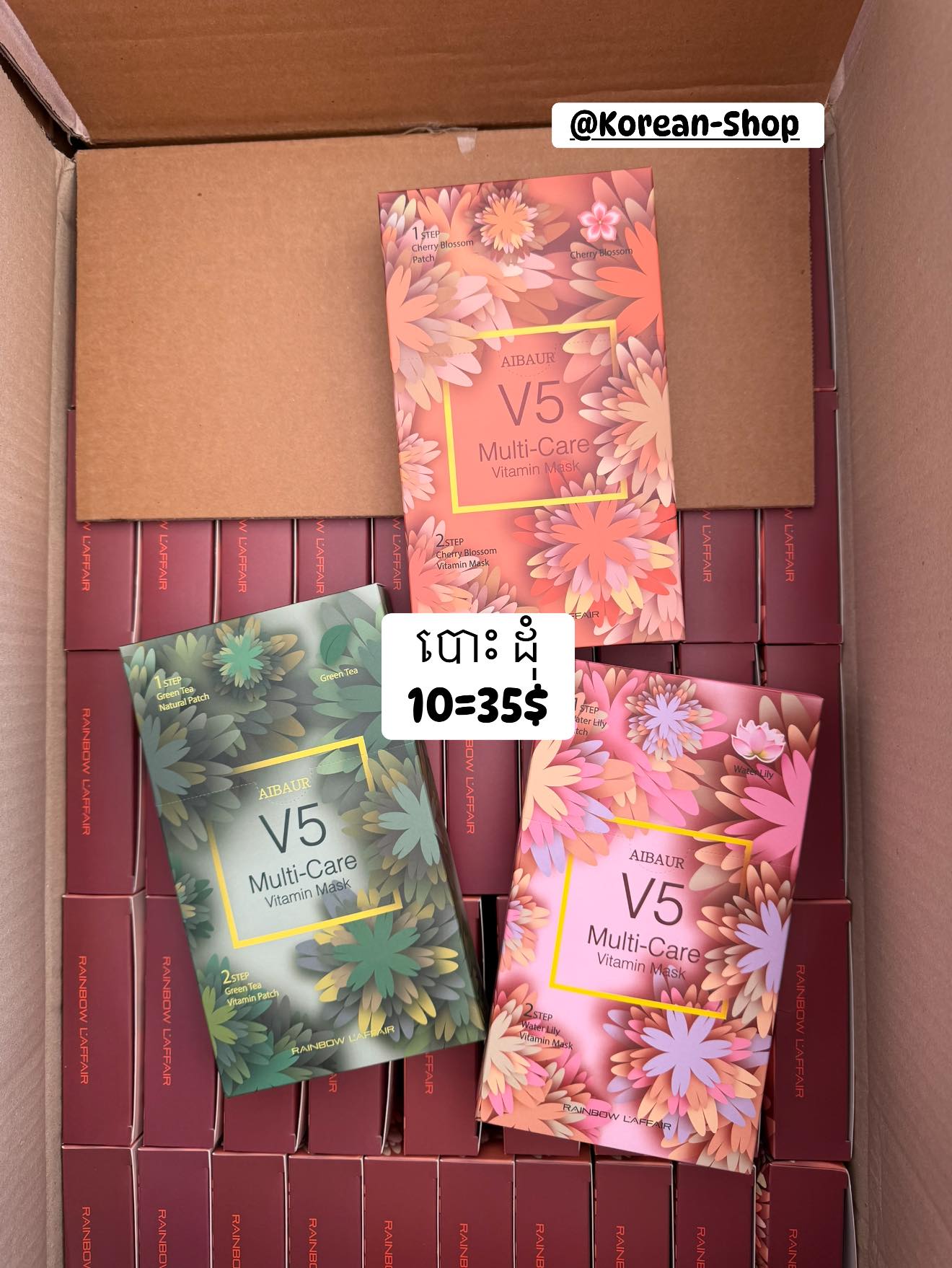 Korean-Shop Facebook ad: Wholesale Korean Products - បោះដុំផលិតផលកូរ៉េគ្រប់ប្រភេទ