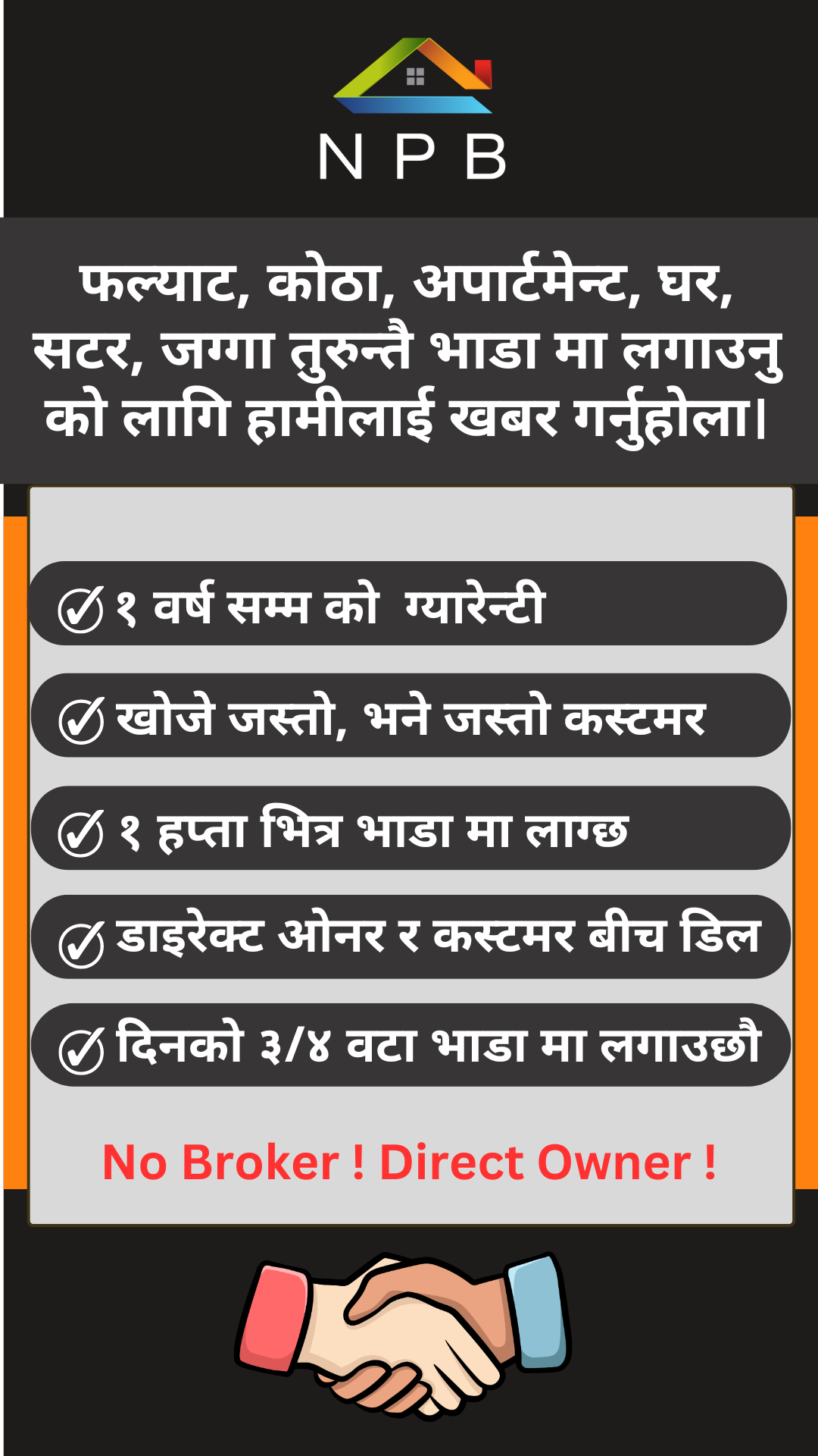 Nepal Property Bazaar Facebook ad from Feb 17, 2026