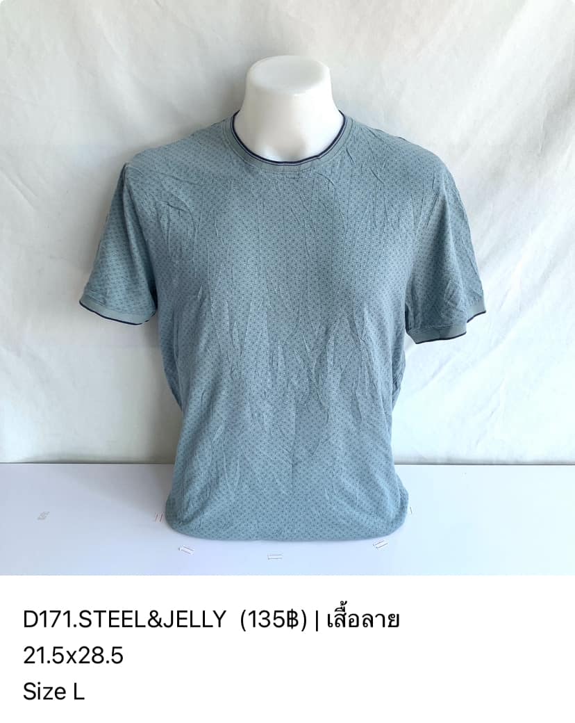 Jerk & Jim Facebook ad: เสื้อยืดคัดหัวผ้า ( D,X )