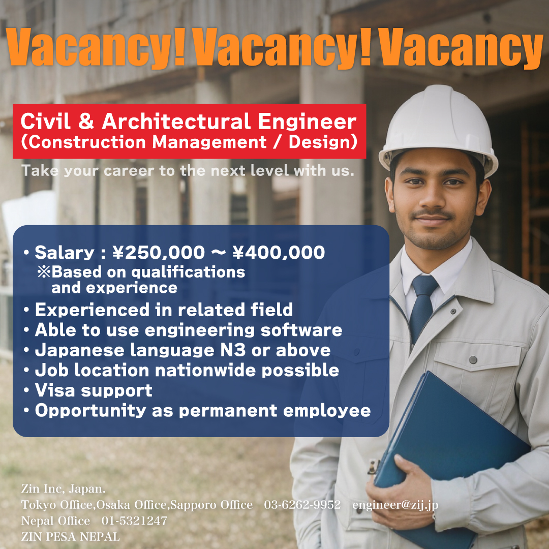 Zin Japan job. Facebook ad: We are hiring