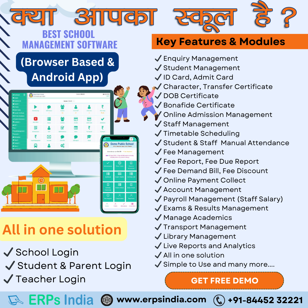 ERPs India Facebook ad from Nov 27, 2025