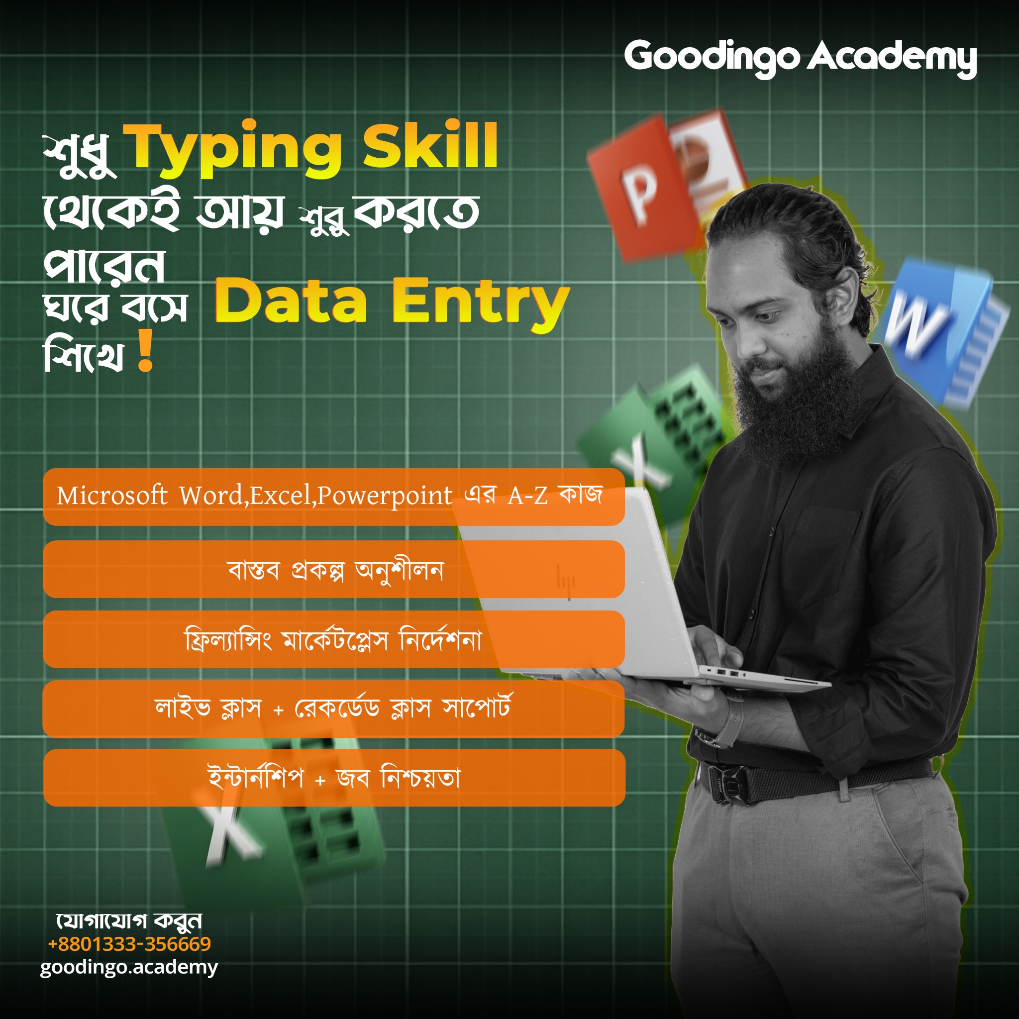 Goodingo Academy Facebook ad: মাত্র ৬৯৯/- টাকা তে ডাটা এন্ট্রি শিখে ইনকাম করুন