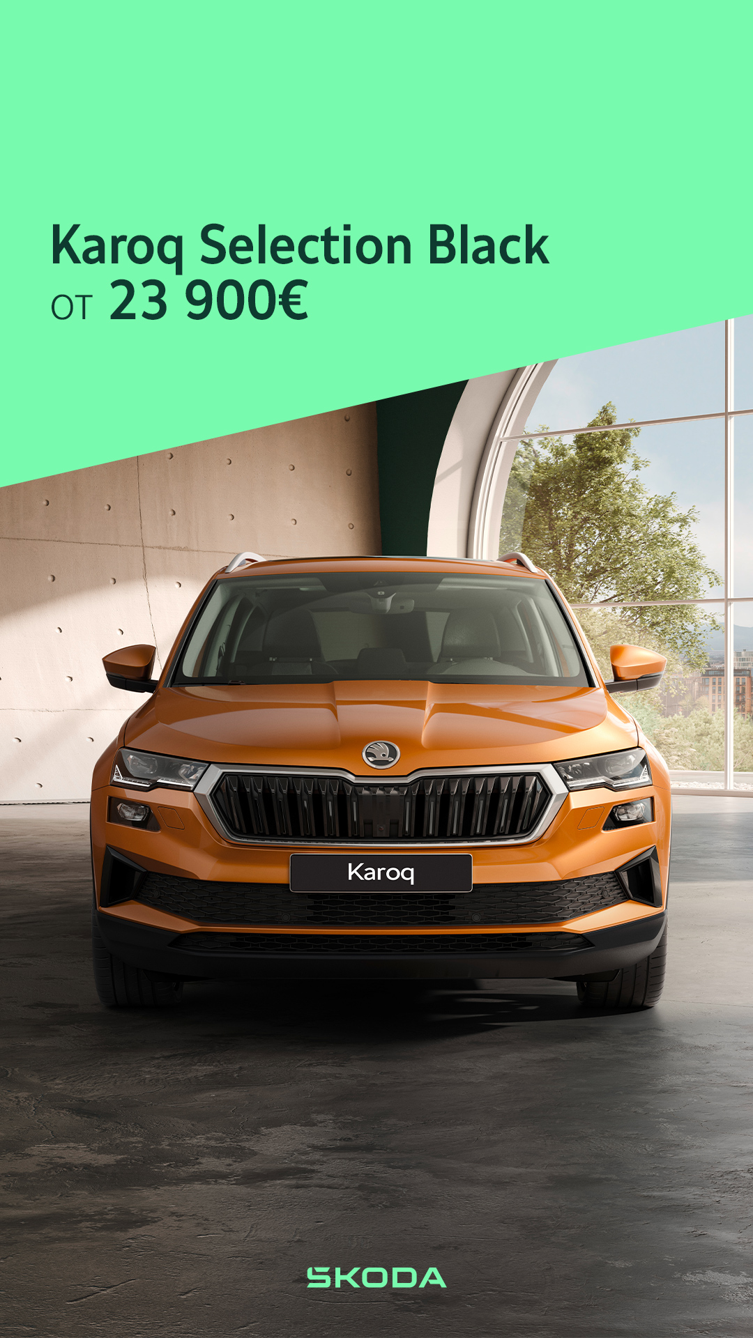 ŠKODA Facebook ad from May 14, 2026