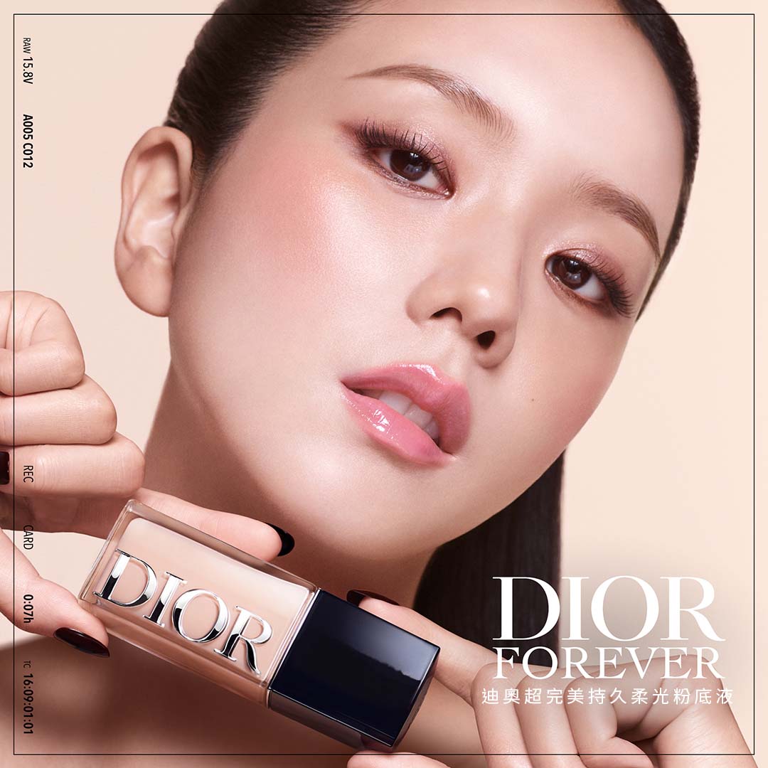 Dior Facebook ad