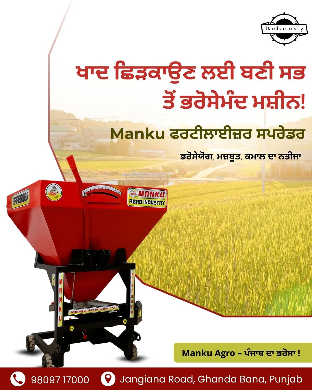 Darshan Mistry Agro Part Facebook ad