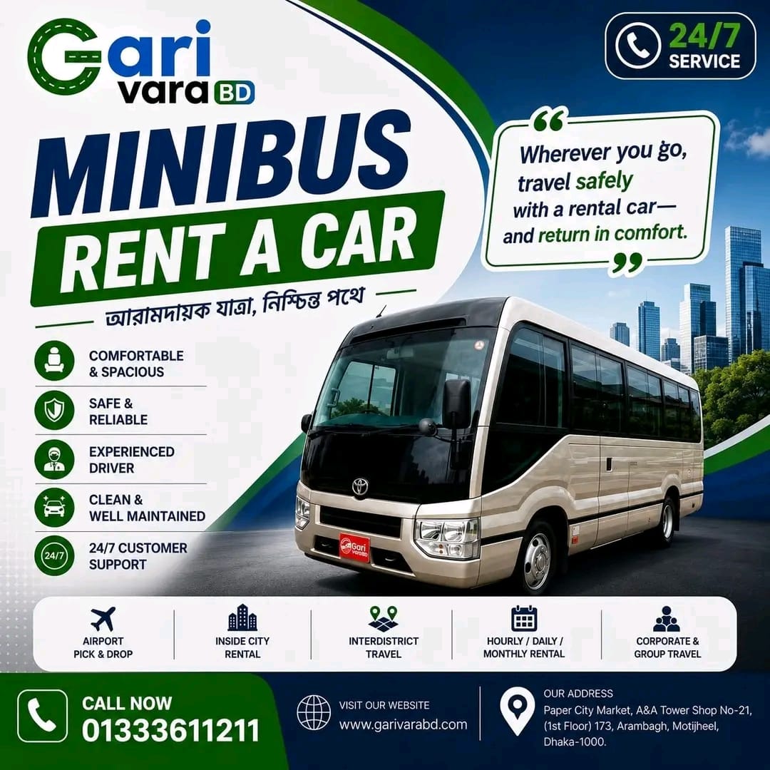 Gari Vara BD Facebook ad