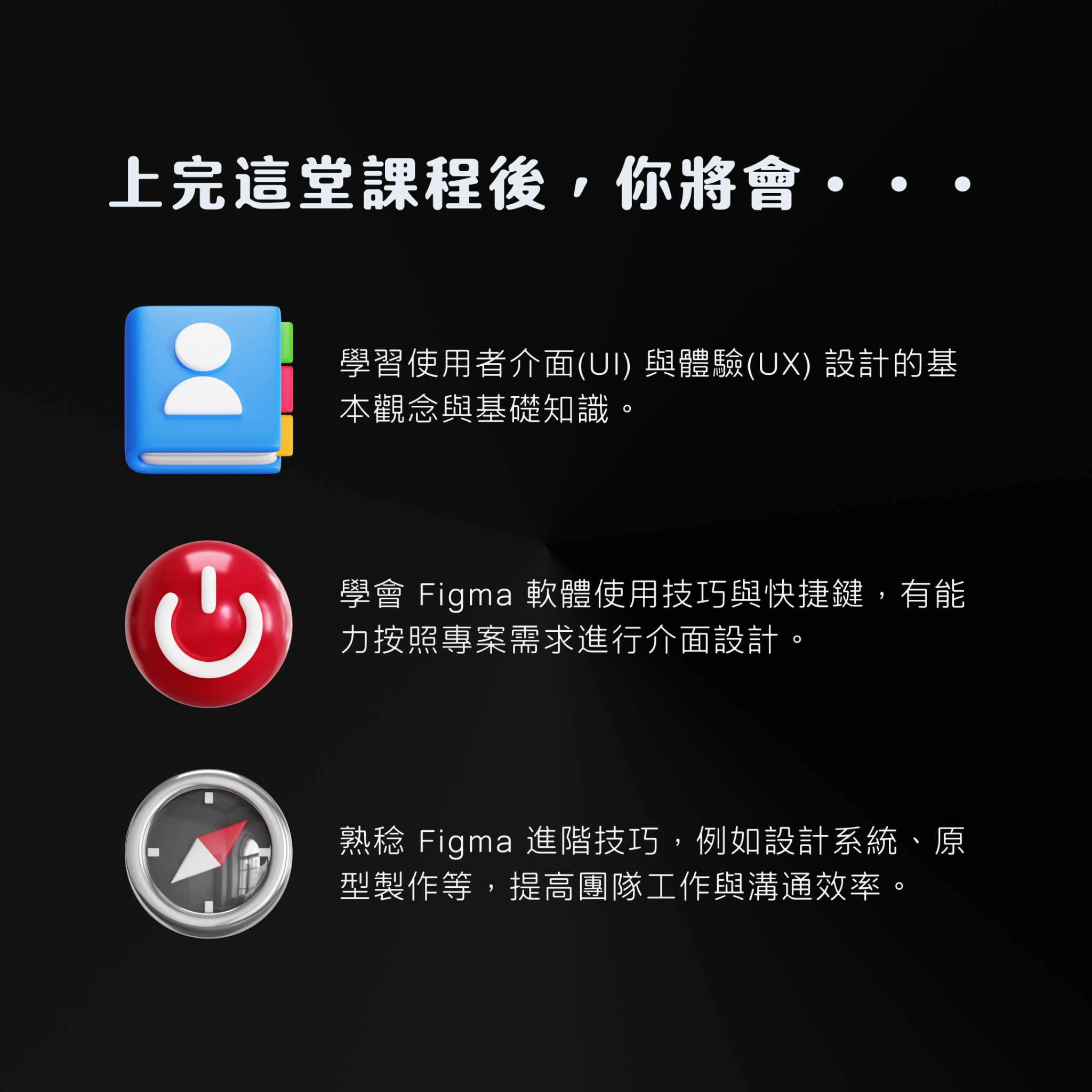 設計師 Riven Facebook ad