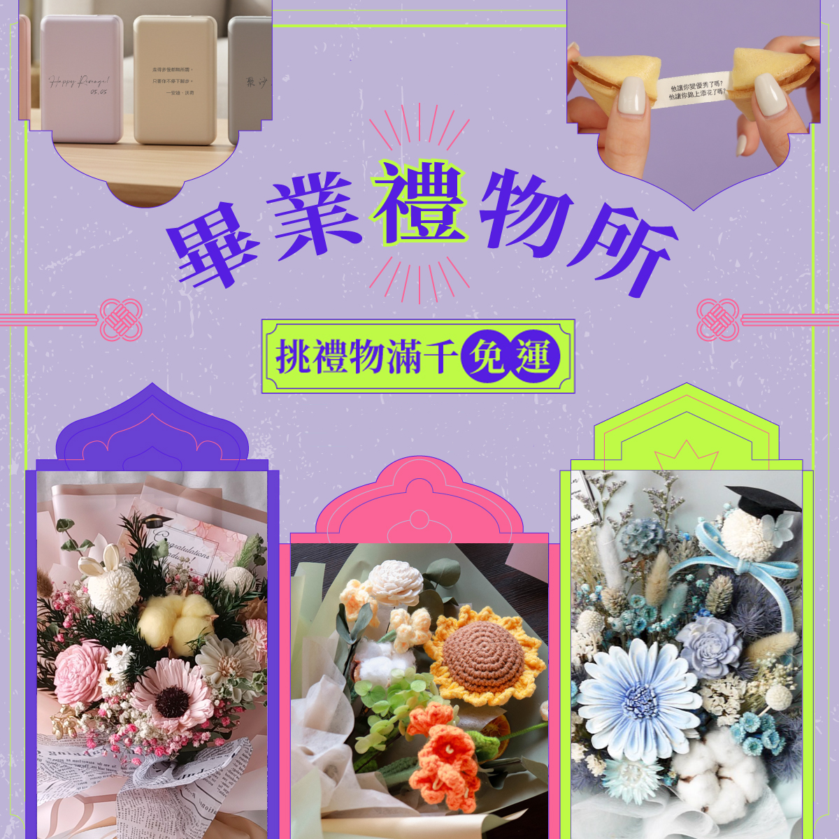 Pinkoi Facebook ad