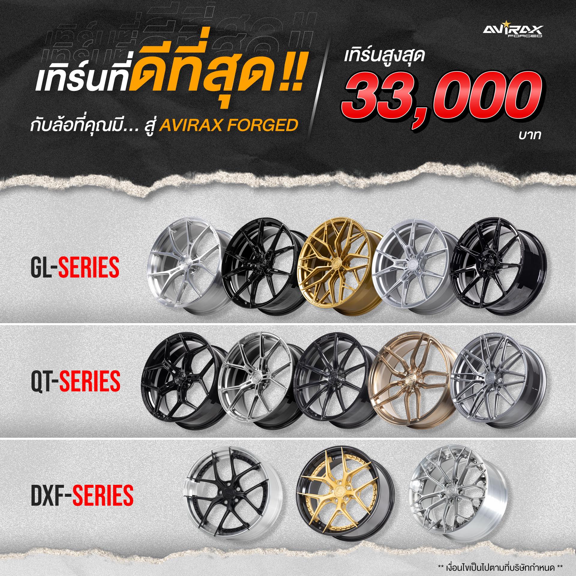 Autobahn Thailand Facebook ad
