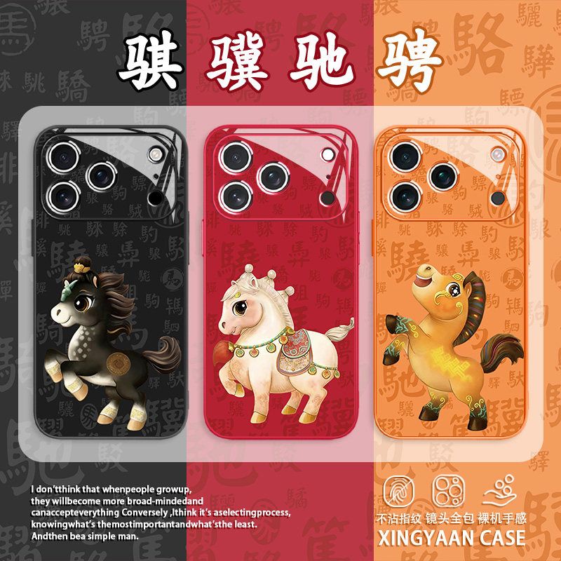 好物推荐官 Facebook ad