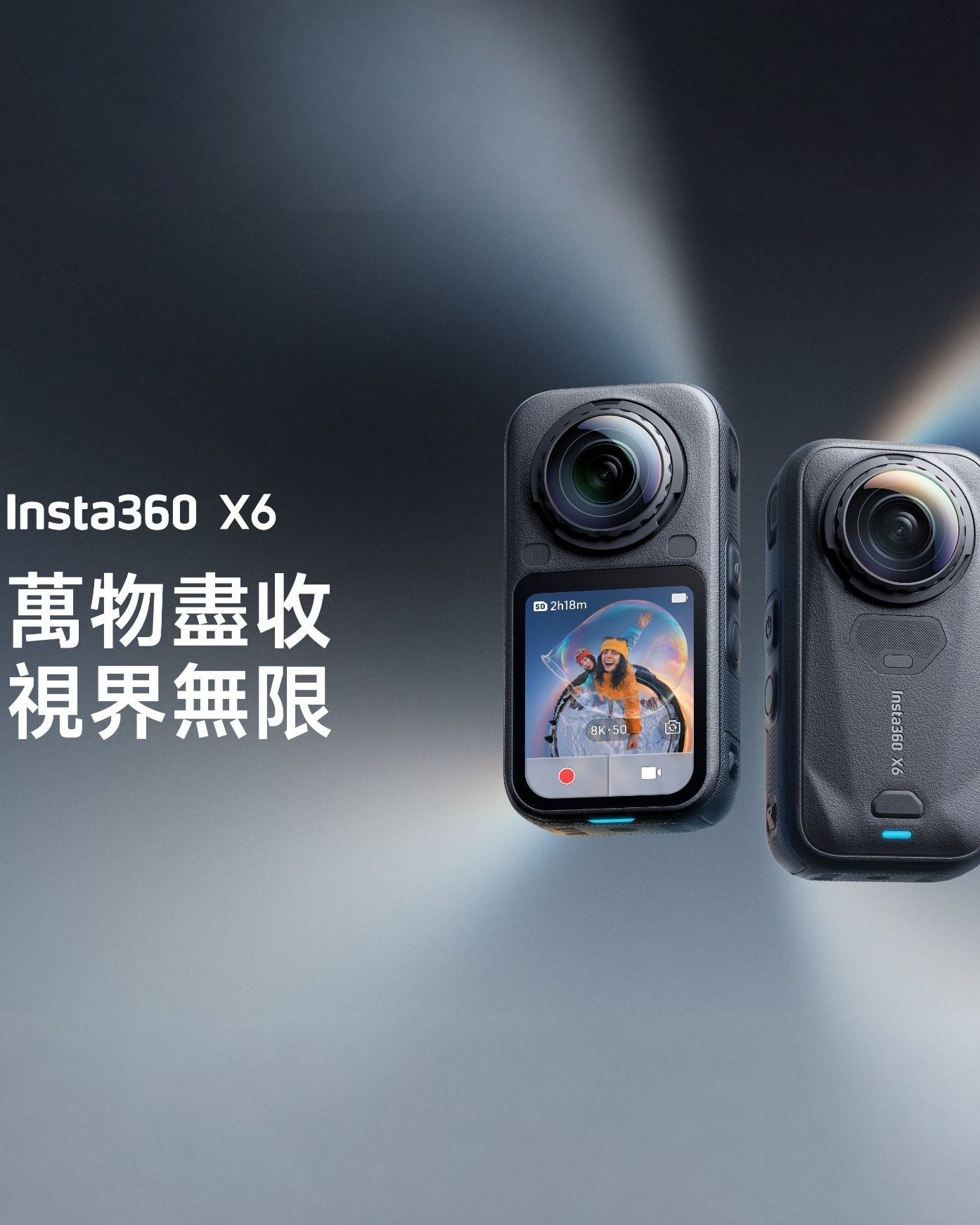 Insta360 Facebook ad: Insta360 X6：8K 三合一相機