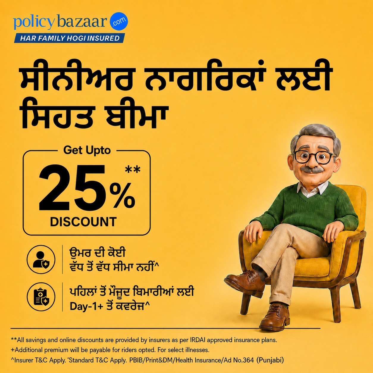Policybazaar Health Insurance Facebook ad