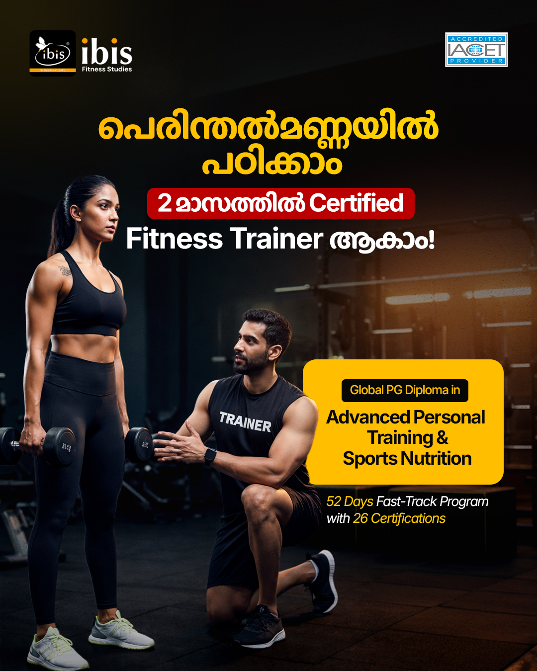 Ibis Fitness Facebook ad
