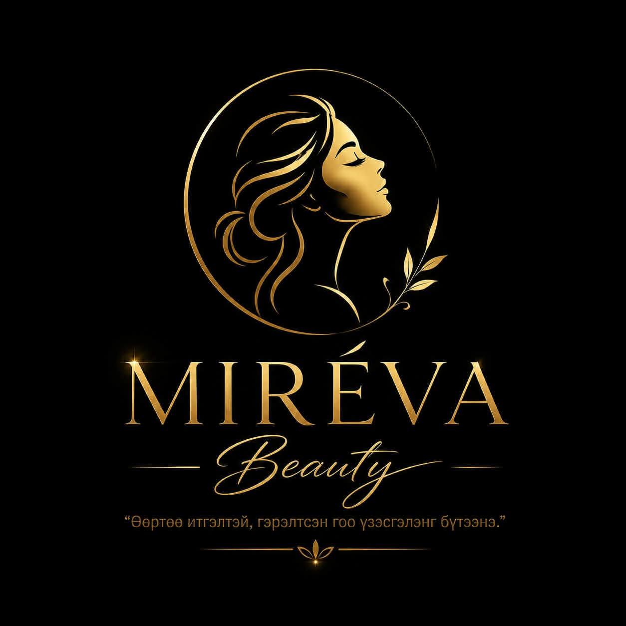 Mireva Beauty Facebook ad