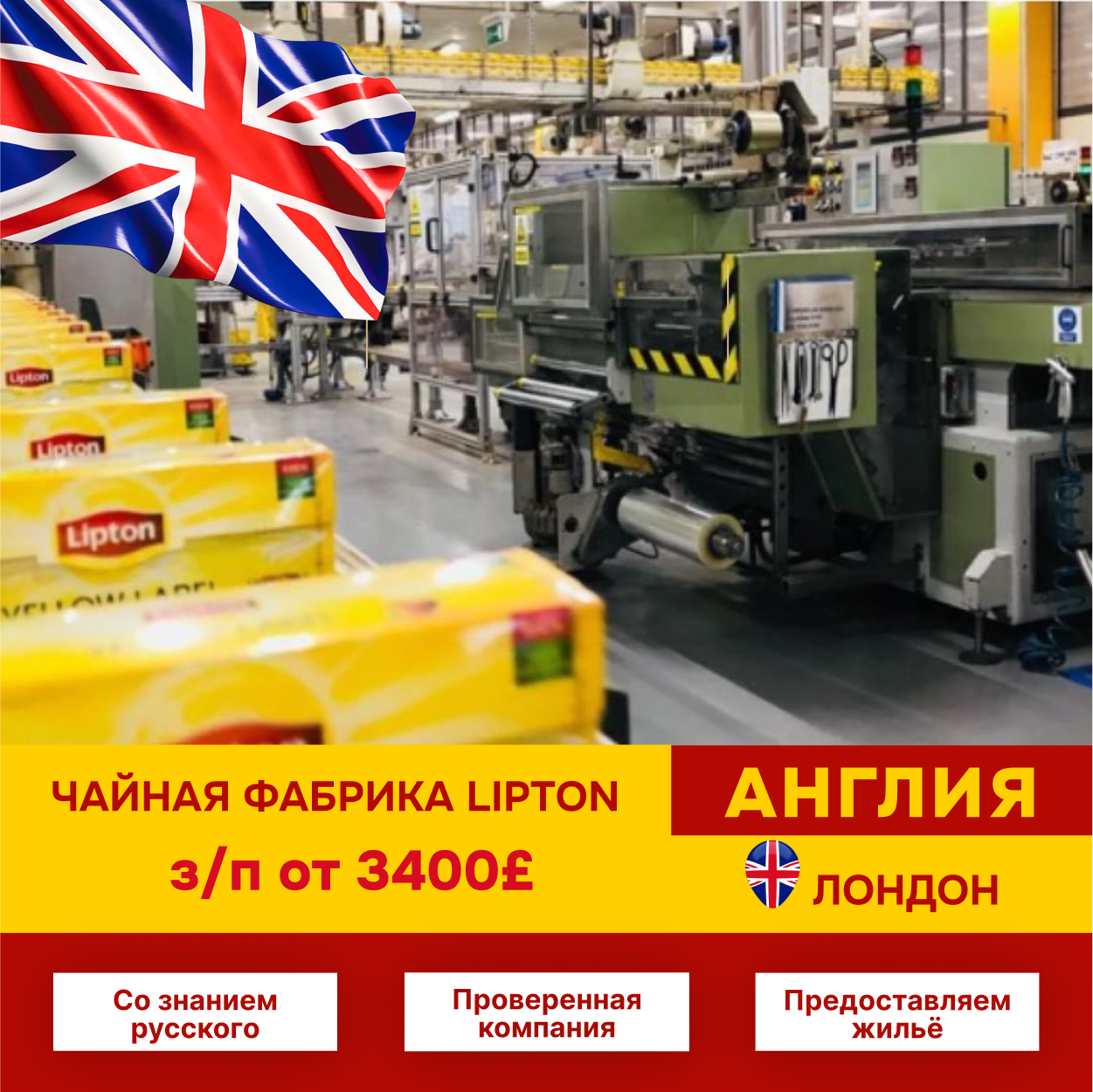 Concept Group Facebook ad: Оставляй заявку по кнопке ниже!