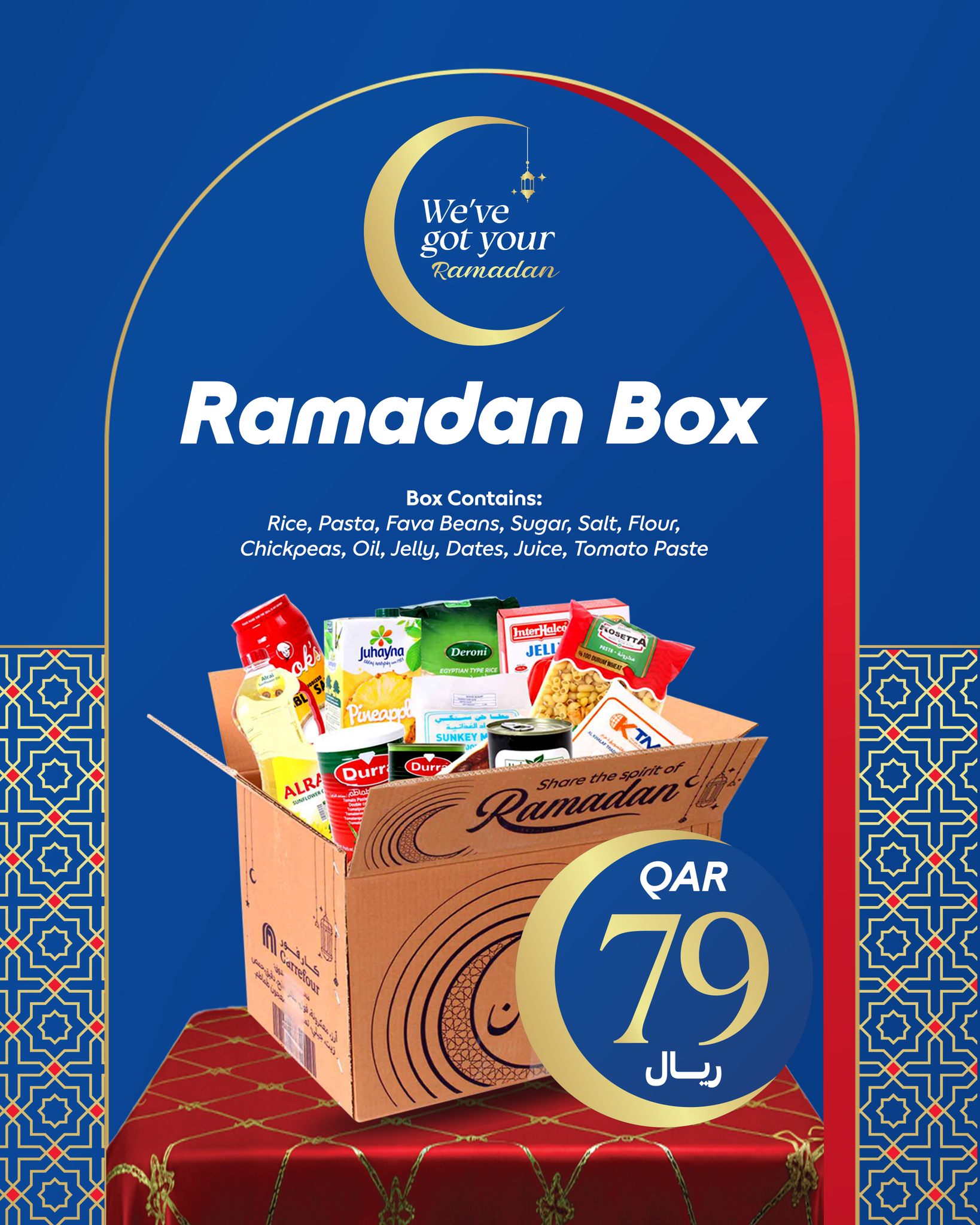 Carrefour Qatar Facebook ad