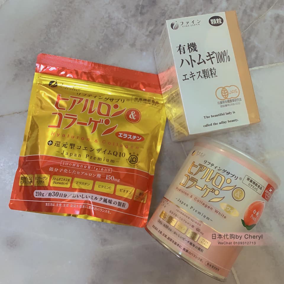 日本代购 by Cheryl Facebook ad: 日本产品 最低价福利+优惠 【现货供应】 所有现货每个月从日本直邮回来 保证最新鲜到货