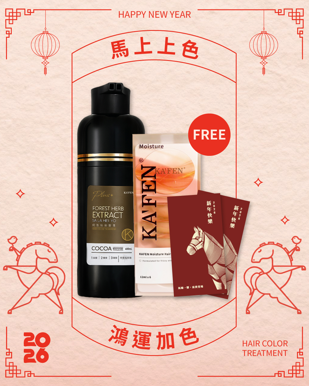 Kafen Malaysia Facebook ad
